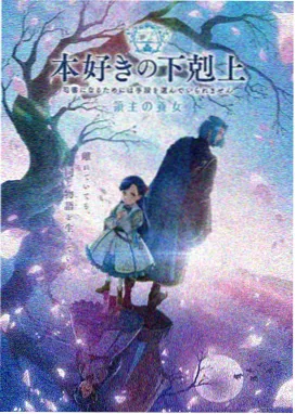 新动漫网热门-暗黑编年史